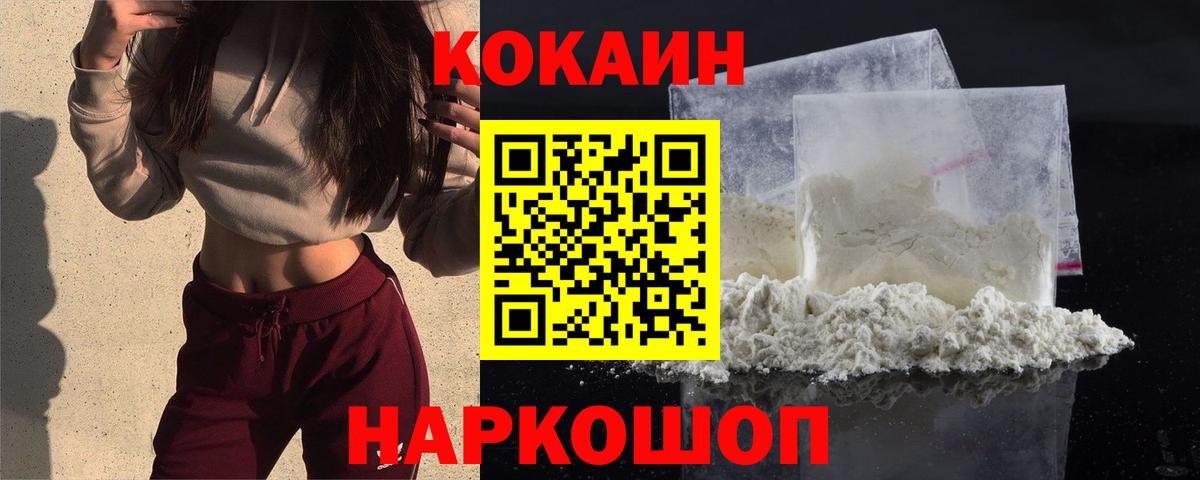 КОКАИН VHQ Видное