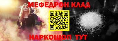 прущие грибы Кингисепп