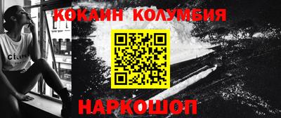прущие грибы Кингисепп