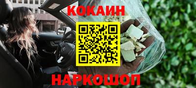 прущие грибы Кингисепп
