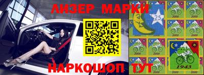 марки lsd Кинель