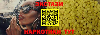 прущие грибы Кингисепп