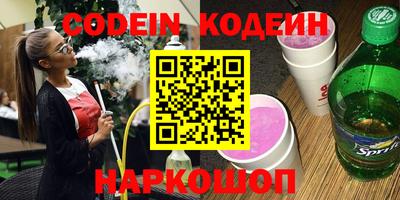 прущие грибы Кингисепп