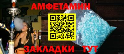 прущие грибы Кингисепп
