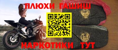 прущие грибы Кингисепп
