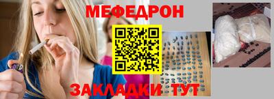 прущие грибы Кингисепп