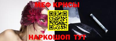 прущие грибы Кингисепп