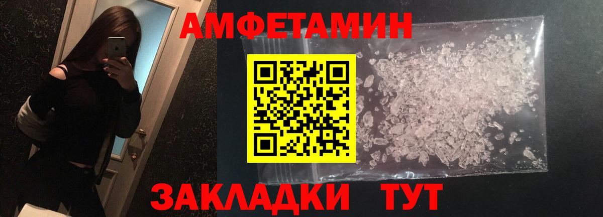 Метамфетамин кристалл  Метамфетамин кристалл  Вход с VPN  Видное 