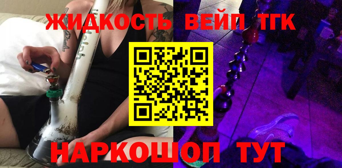 Видное  ТГК Wax  Вход с VPN 